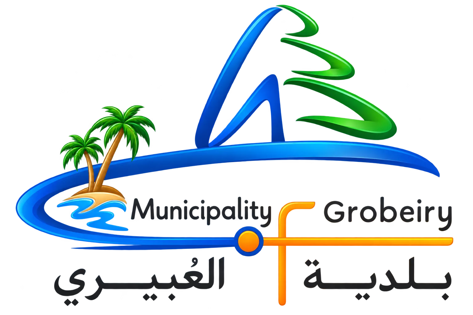 Ghobeiry Municipality logo